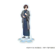 劇場版 僕の心のヤバイやつ 02 市川京太郎（描き下ろしイラスト） アクリルスタンド 僕ヤバ 新品 未開封品 公式商品 正規品 【A3】のサムネイル
