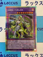 遊戯王 精霊獣使い レラ クォーターセンチュリーシークレットレア