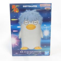 銀魂 おおきなSOFVIMATES ギンザベス 4体セット フィギュア - メルカリ