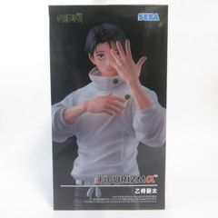 中古 未開封品 FIGURIZMα 呪術廻戦 死滅回游 乙骨憂太 SEGA/セガ