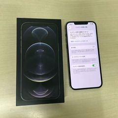 即発送iPhone 12 Pro 280GB SIMフリー☆動作確認済 - メルカリ