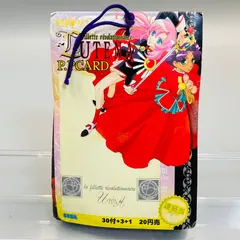 2026年最新】アマダ 少女革命ウテナ カードの人気アイテム - メルカリ