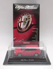 2026年最新】京商 1/64 アルファロメオ・ミニカーコレクション2の人気
