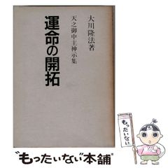 中古】 イデーン 純粋現象学と現象学的哲学のための諸構想 3