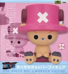 【中古】フィギュア トニートニー・チョッパー 「ワンピース」 おっきなチョッパーフィギュアのサムネイル