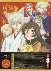 2026年最新】神様はじめました 全7 dvdの人気アイテム - メルカリ