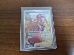 ポケカ】セレナHR✨セレナスリーブ&マグネットローダー入り✨エリカの