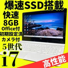 美品】富士通ノートPC Corei5 SSD Win11 Office - メルカリ