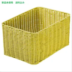 IKEA (イケア) DJURTRANARE ジュールトレーナレ バスケット - ライトイエロー 25x35x19cm 806.211.28のサムネイル