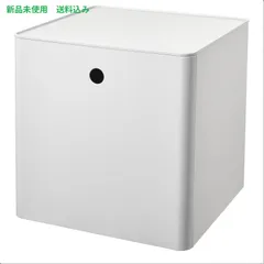 IKEA (イケア) KUGGIS クッギス 収納ボックス ふた付き - ホワイト 32x32x32cm 805.268.76のサムネイル