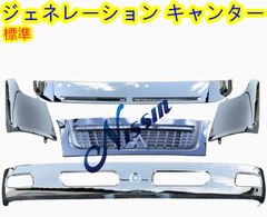 ジェネレーションキャンター フロントバイザー - メルカリ