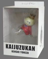 米津玄師】かいじゅうずかんフィギュア リトルキング青 - メルカリ