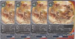 天竜神明 4枚 X-SS03 5WORLD BUILD MASTERS バディファイト ちゅうて