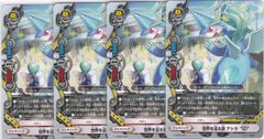 桐生 一馬 4枚 EXRRR DZ-BT14 赫月ノ使者 ヴァンガード ちゅうてつ