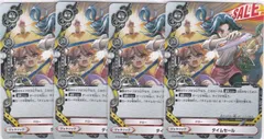タイムセール 4枚 X-SS03 5WORLD BUILD MASTERS バディファイト