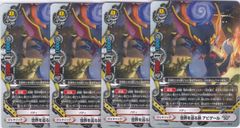 グランドドラゴン ゼルザール 4枚 X-SS03 5WORLD BUILD MASTERS