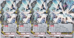タイムセール 4枚 X-SS03 5WORLD BUILD MASTERS バディファイト