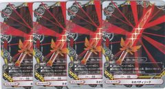 桐生 一馬 4枚 EXRRR DZ-BT14 赫月ノ使者 ヴァンガード ちゅうてつ