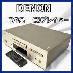 デノン Denon ハイ・パフォーマンスCDプレーヤー DCD-800NE - メルカリ
