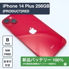 2026年最新】IPHONE14 128gb レッドの人気アイテム - メルカリ