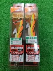2026年最新】餌木猿スーパーシャローの人気アイテム - メルカリ