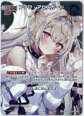 ヴァイスシュヴァルツ/シャルム・シェルシュール 渋谷 凛/SSP/サイン