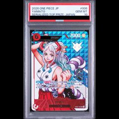 PSA10】グレイシア YU NAGABA プロモ 開封済み PROMO 069/SV-P 1枚