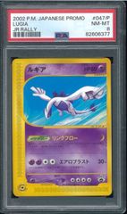 PSA4 青眼の白龍 青艶 レリーフ アルティメットレア Ultimate Rare SM