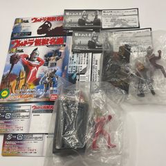 シークレット】ウルトラ怪獣名鑑 ウルトラセブン編 ガラダマ カラー