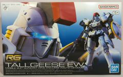 APEX 尾張 波閃かすサマーサンVer. PVC - メルカリ