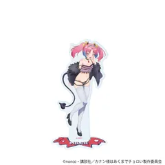 カナン様はあくまでチョロい 05 ミルチ・ゼブル（公式イラスト） アクリルスタンド 新品 未開封品 正規品 【A3】のサムネイル