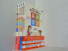 エデュワードプレス】愛玩動物看護師カリキュラム準拠教科書 全10巻