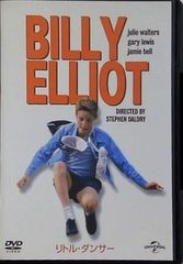 DVD リトル・ダンサー BILLY ELLIOT - メルカリ