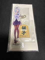 りゅうおうのおしごと! 特装版 ミニアクリルスタンドキーホルダー