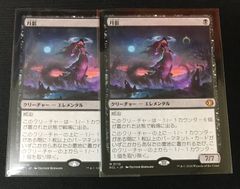 MTG オリジナル、アシエン・エメトセルク ボーダーレス 日本語版