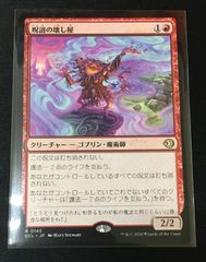 デュエルマスターズ 進化設計図 プロモ 4枚セット - メルカリ