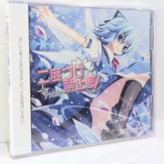 ハミダシクリエイティブ&凸 WパックAmazon特典 ドラマCD - メルカリ