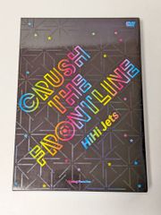 HiHi Jets スプパラCRUSH THE FRONTLINE DVD - メルカリ