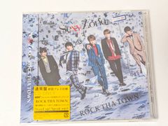 Snow Man シングル CD 3形態 36点セット まとめ売り D.D.~SERIOUS