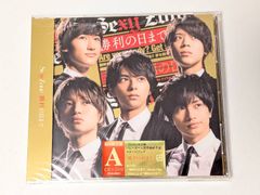 Snow Man シングル CD 3形態 36点セット まとめ売り D.D.~SERIOUS
