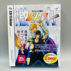 2026年最新】北斗の拳 激打3の人気アイテム - メルカリ