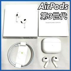 純正品】Apple AirPods Pro 第3世代 左耳のみ - メルカリ
