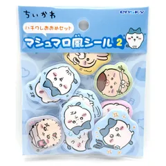 ちいかわ　マシュマロ風シール2　ハチワレおおめセットのサムネイル