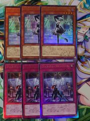 遊戯王 白き竜の烙印 ウルトラ 1枚 - メルカリ