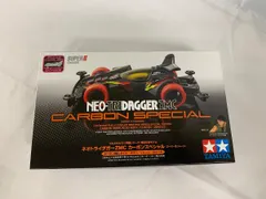 2026年最新】トライダガーzmcの人気アイテム - メルカリ