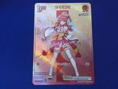 2026年最新】さくらみこ HRの人気アイテム - メルカリ