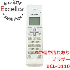 [bn:1] BROTHER　増設用子機　BCL-D110　本体のみ　電池カバーなしのサムネイル