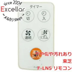 [bn:1] TOSHIBA　扇風機用リモコン　F-LN5　リモコンのみ　本体いたみのサムネイル