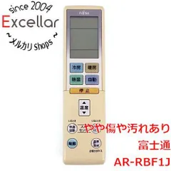 [bn:13] FUJITSU　エアコンリモコン　AR-RBF1Jのサムネイル