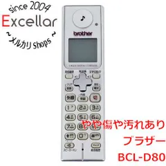 [bn:2] BROTHER　増設用子機　BCL-D80　本体のみ　本体いたみのサムネイル